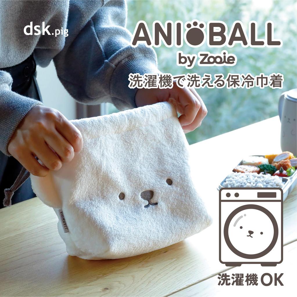 CB Japan Shirokuma Ball Drawstring Lunch Machine with Cooling Aniball Bag, 1.4L Capacity, Washable, Function,