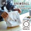 CB Japan Shirokuma Ball Drawstring Lunch Machine with Cooling Aniball Bag, 1.4L Capacity, Washable, Function,