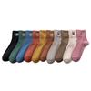 Female Spring and Summer Simple Embroidery Smiling Face All Build In The Tube Cotton Socks