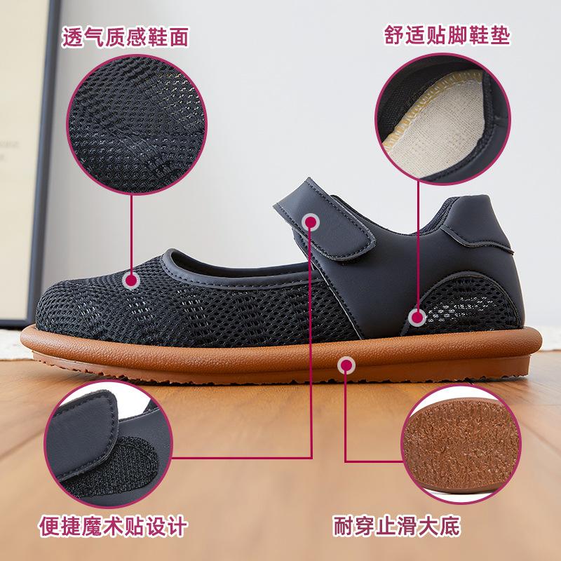Shoes women's summer breathable middle-aged and elderly mother shoes soft soles not tired feet single shoes grandma shoes casual soft soles women's