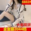 6611 #Sunscreen Clothing Women's 1119 Summer Clothing New Large Size Striped Shirt Loose Chiffon Sunscreen Clothing Ultra-thin Cardigan