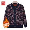 Cardigan din tricot plușat Hodo pentru femei de vârstă mijlocie și în vârstă