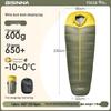 Beishanlang Yunqi Mummy Duck Down Sleeping Bag