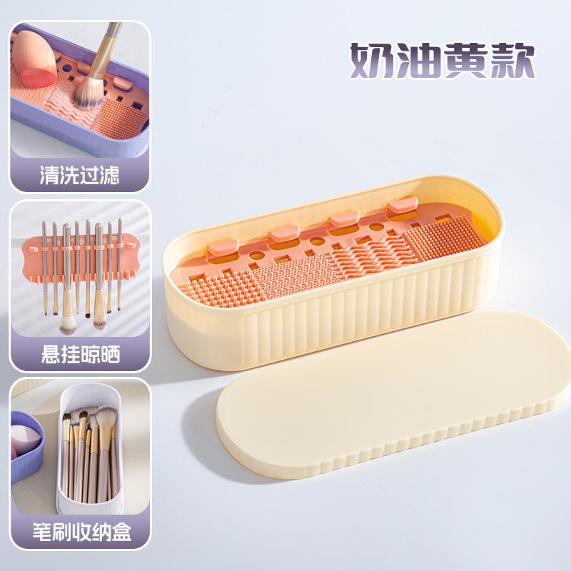 Makeup Brush Cleaning Bowl with Drying Rack Integrated Beauty Sponge Blender Cleaner Storage Holder All-in-one Cosmetic Washing & Drying Tool Set