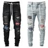 European Men's Slim-Fit Ripped Skinny Jeans - 2020 Casual Versatile Style