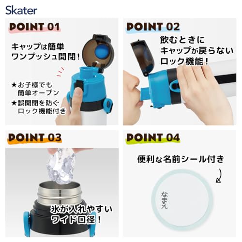 Skater Children's Stainless Steel Water Bottle Direct Drinking 470ml Pokemon 24 Pocket Monsters Child-friendly Lightweight Type Cold Storage Water Bot