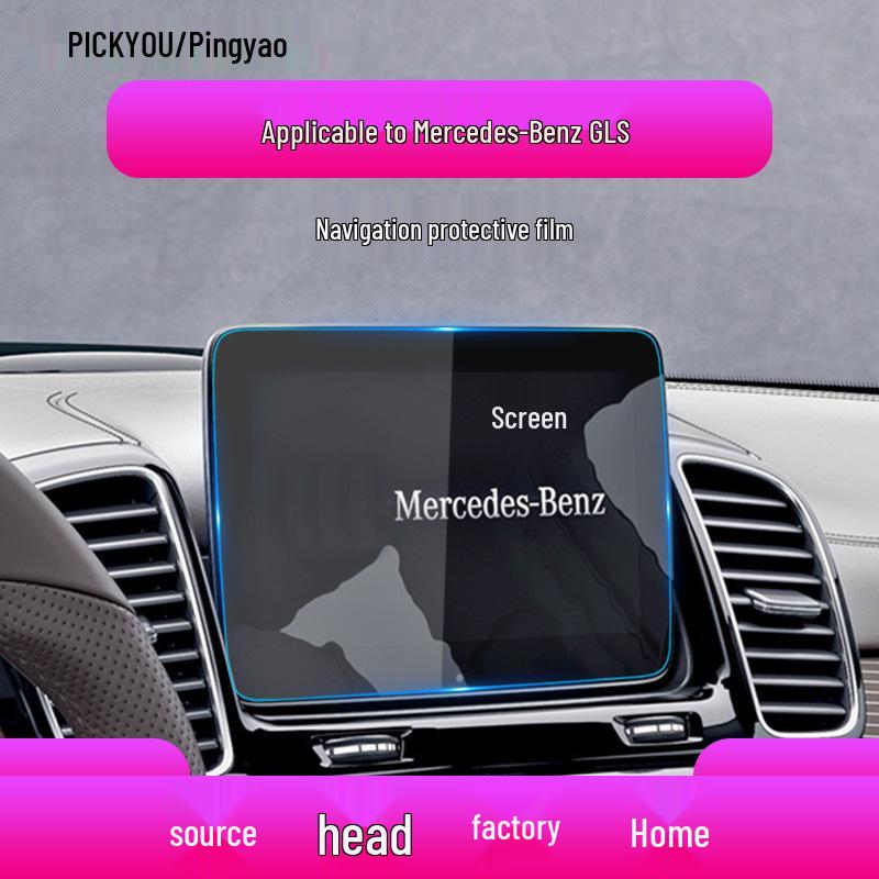 Mercedes-Benz GLS 25-Model Navigation Blue Light Screen Protector