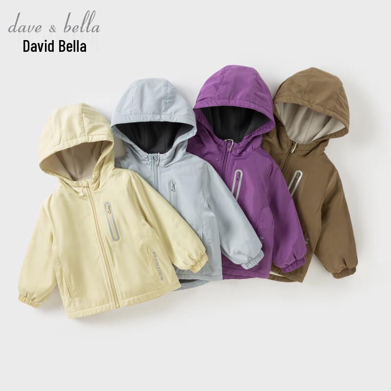 David Bella Kids' Plush Windproof Jacket
