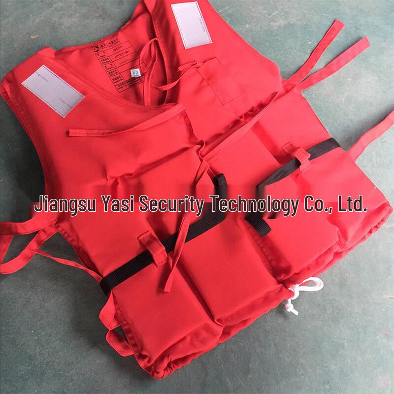 JHY-III Marine Life Jacket Adult High Buoyancy Professional Survival Vest