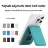 MagSafe Magnetischer Faltkartenhalter Case für iPhone 15/16 Pro Max mit Schiebhalterung