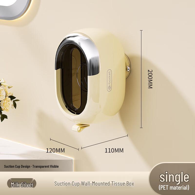 Qiaomeiren Suction Cup Tissue Box