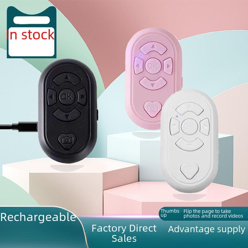 Douyin Bluetooth-Fernbedienung: Drahtloses Gerät zur Steuerung von Kurzvideos, Livestreams und Selfies auf Mobiltelefonen