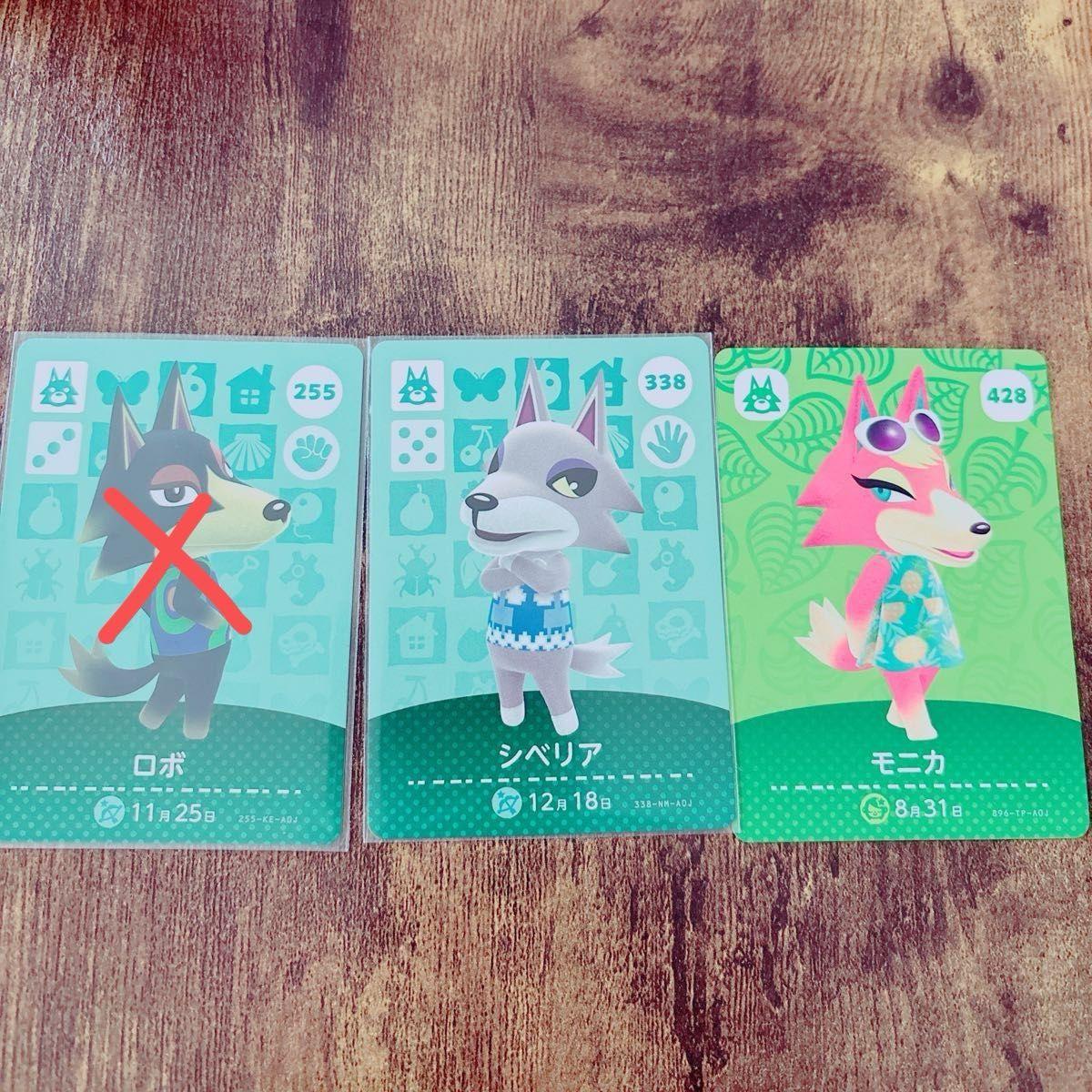 Использованная карта amiibo Моника Робо Сибирь amiibo Animal Crossing: Набор Волк для Animal Crossing: New Horizons