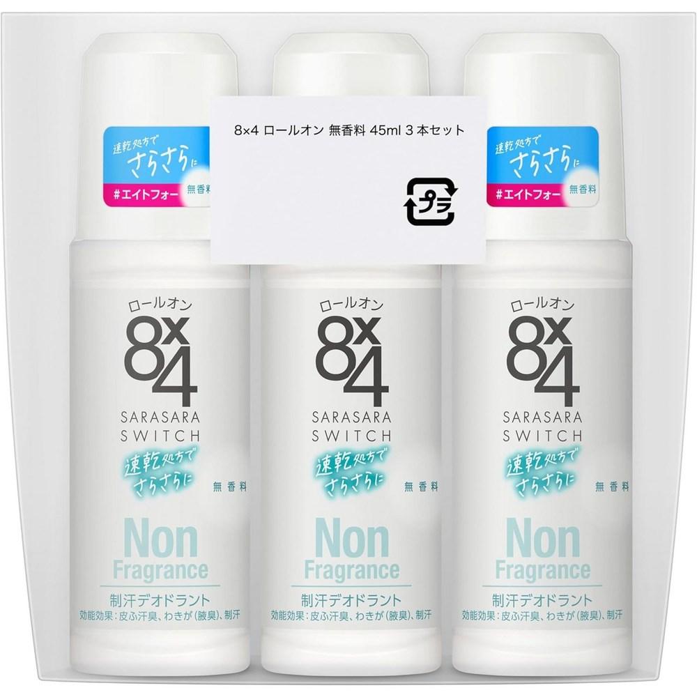 8 x 4 Unparfümierte Deodorant-Roll-ons 45ml 3 Stück white