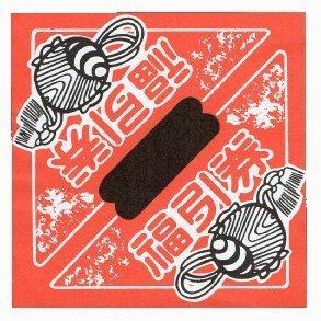 

Лотерея Nippon VCS Triangle, 100 штук, простые, «Кодзути»