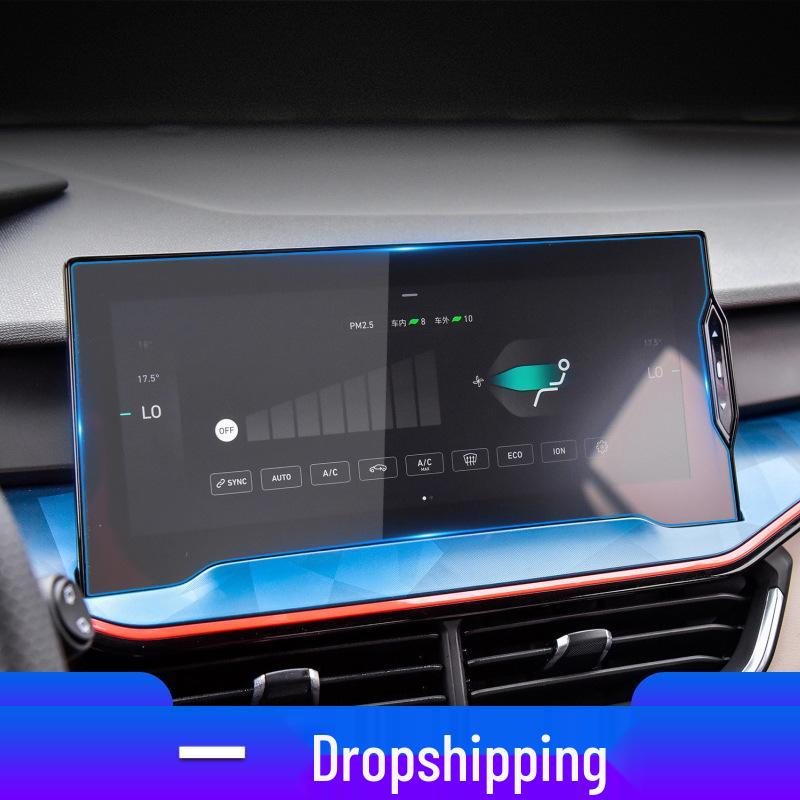 Lynk & Co 06EM-P/07EM-P Navigation & Center Console Screen Protector