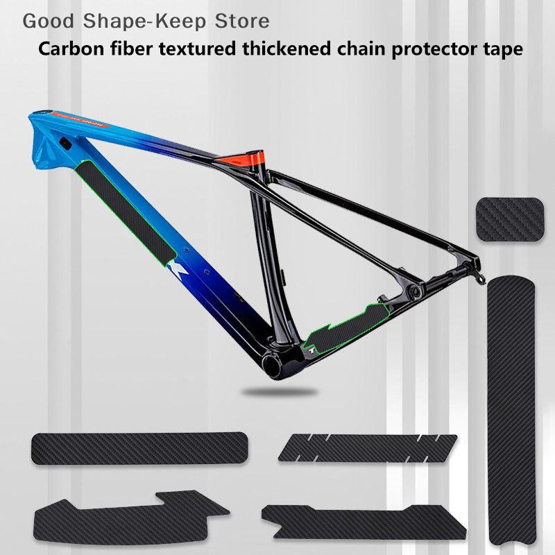 Protection de chaîne de vélo noire durable; Garde-chaîne de cadre de vélo; Accessoire Essentiel Protège la Chaîne de Vélo