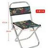 Ultra-Light Portable Folding Stool for Home, Fishing, and Travel