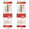 Ninben Fresh Pack Soft Premium Honkare Katsuo Bonito Flakes 20g (2.5g8 Bags)2 Set (shaved Individual Packaging) Bushi Katsuobushi