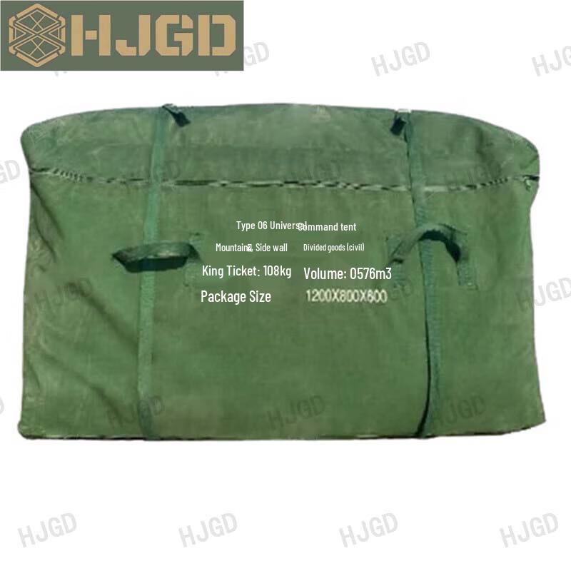 HJGD96 General Command Tent & Accessories