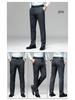 Romon Men's Fleece-lined Straight-leg Casual Pants - High Elastic, Iron-free, Thickened for Autumn/Winter.