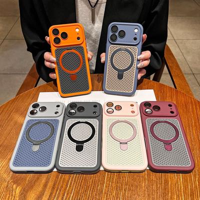 Applicable To iPhone18Promax Matte Magnetic Suction Bracket Mobile Phone Case Apple 17 Heat Dissipation All-inclusive Anti-drop Protective Cover
