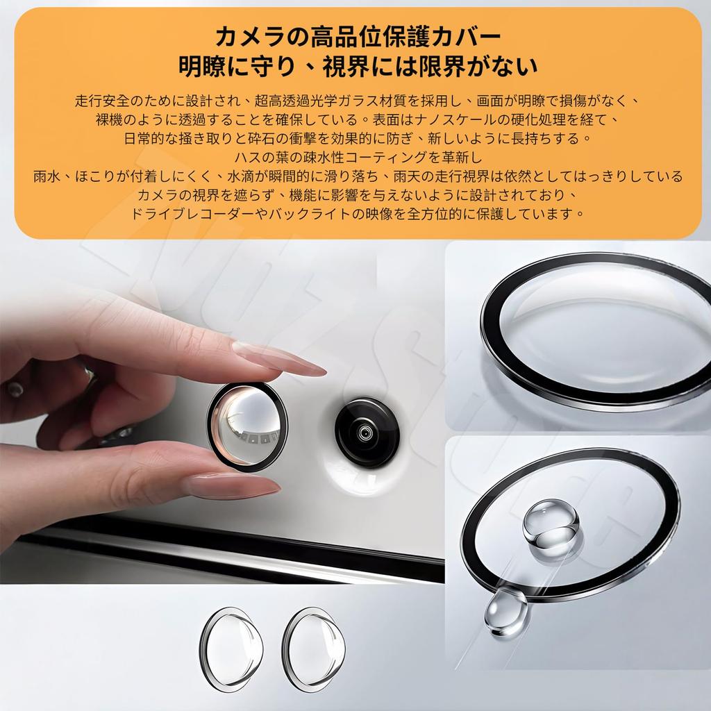 Pack of 8 Car Camera Cover, In-Car Camera Lens Protection,