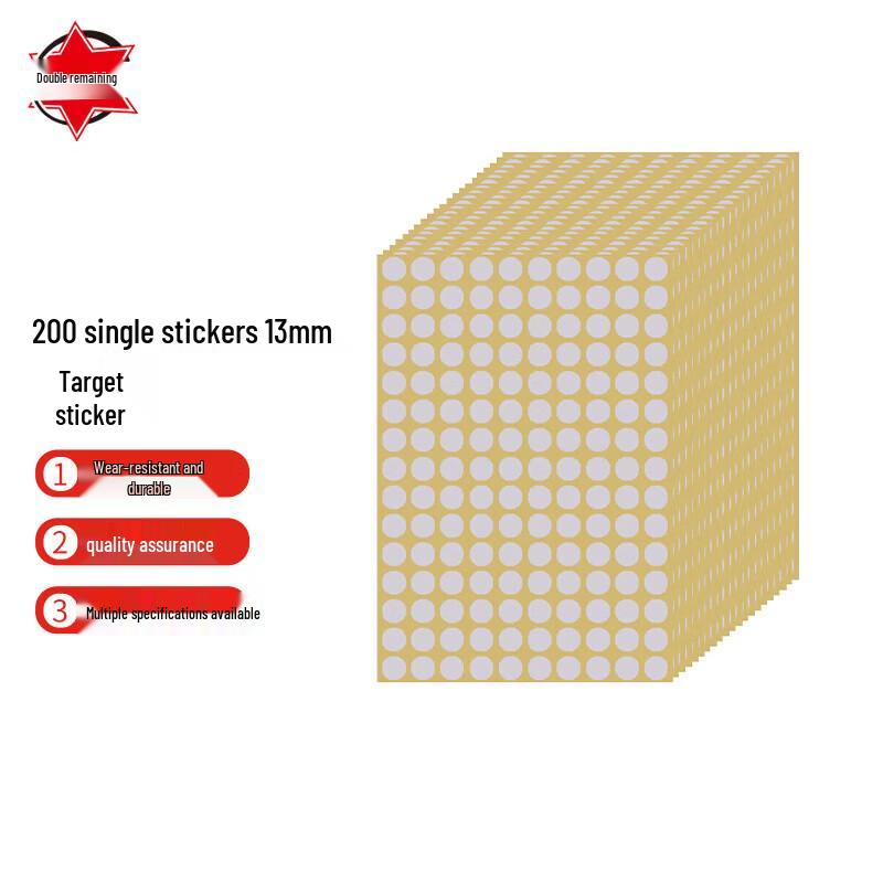 Shuangrenyu Round Target Repair Patches