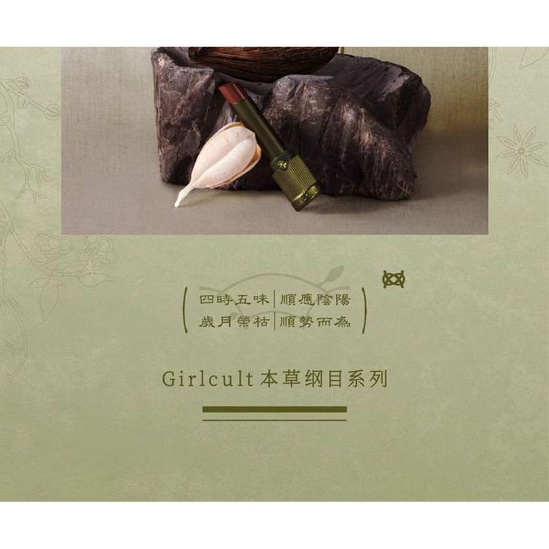 GIRLCULT - Compendium of Materia Medica Series Lovers' Prattle Lipstick - 7 Colors