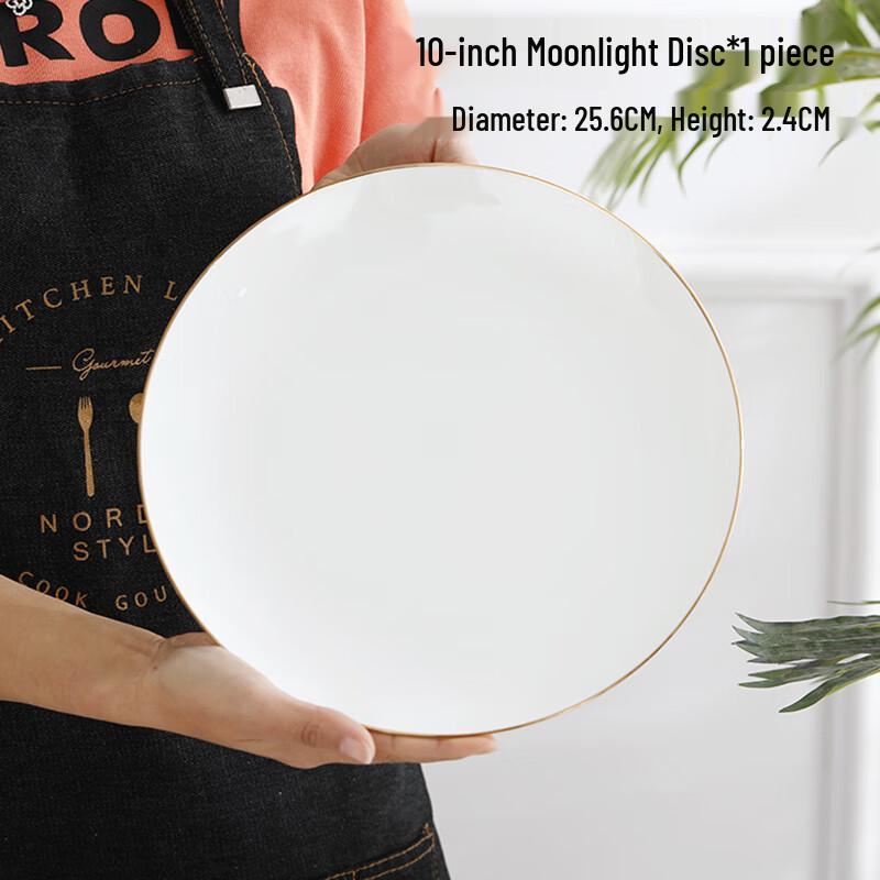 Керамическая обеденная тарелка с золотым ободком