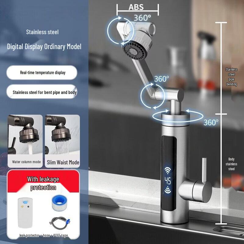 Yingtang Digital Display Stainless Steel Electric Hot Water Faucet