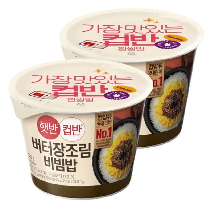 CJ Hetban Butter Soy Sauce Style Rice Bowl 216g x 2 Packs
