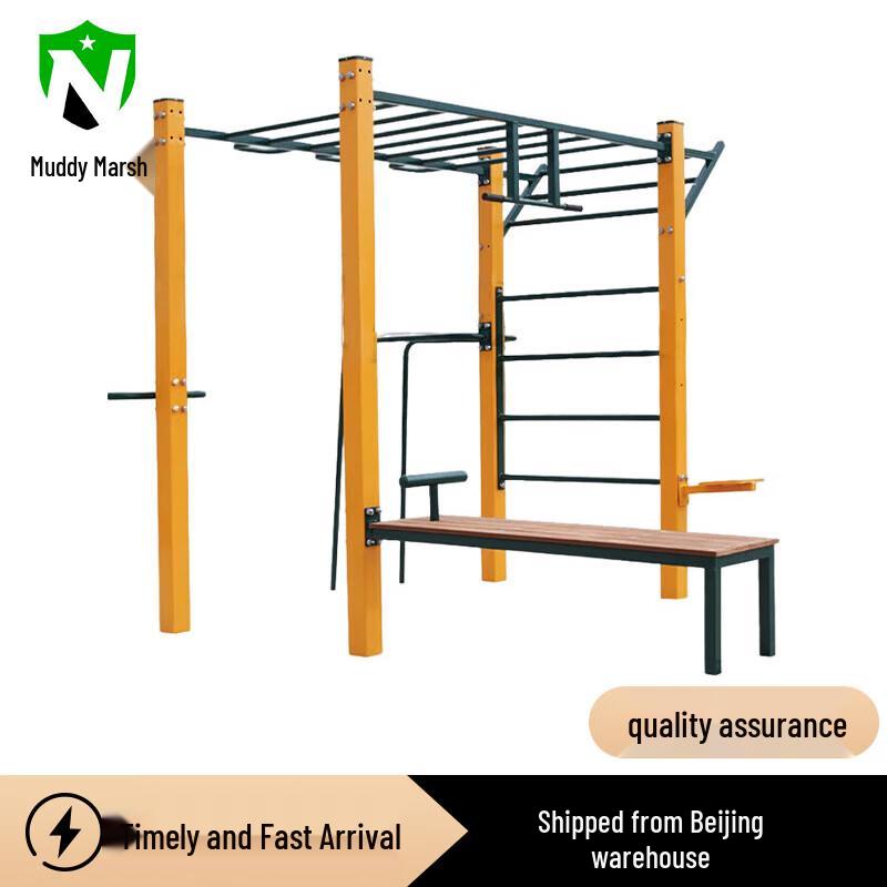Outdoor Multi-functional Fitness Training System