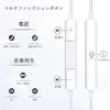 Type-C Earphones Wired 2026 Heavy Bass Compatible iPhone 17 16 CompactLightweight Waterproof Microphone HiFi Call Capable Volume Control Noise Fit No