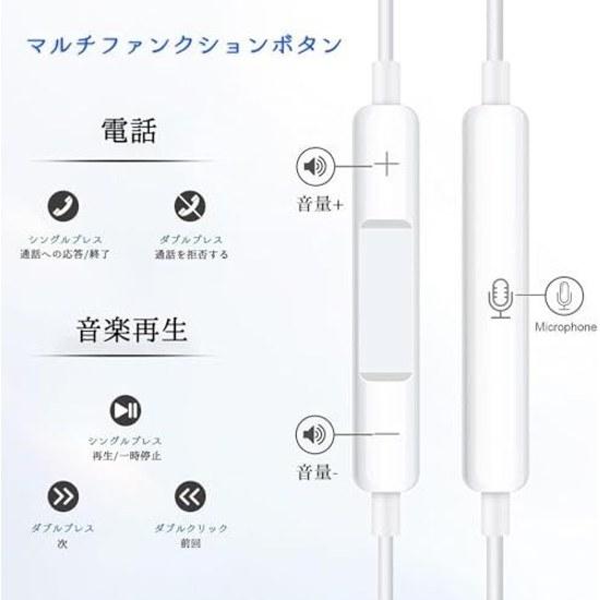 Type-C Earphones Wired 2026 Heavy Bass Compatible iPhone 17 16 CompactLightweight Waterproof Microphone HiFi Call Capable Volume Control Noise Fit No