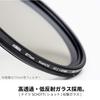 Cokin 82mm Lens Filter, NUANCES Variable, NDX2-400, Optical Glass, CNV2-82