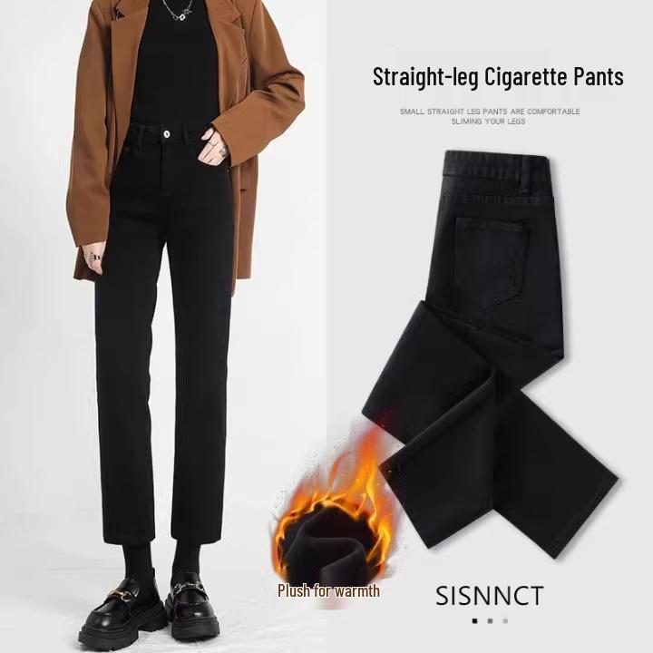 Women's High-Waist Slimming Straight-Leg Nine-Point Jeans (Spring/Autumn 2025)