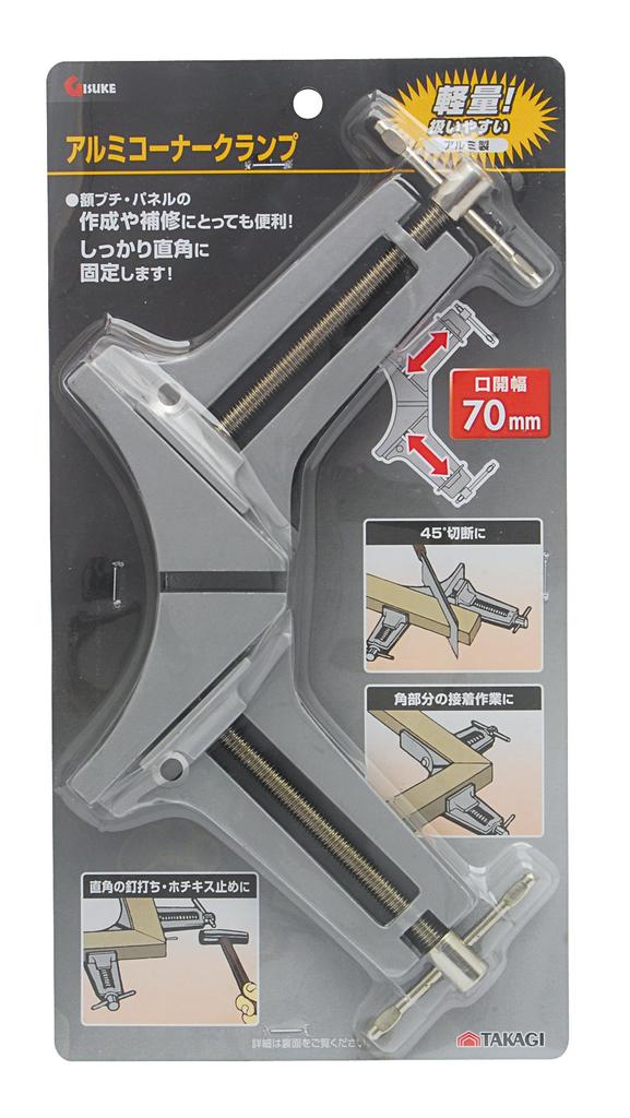 Takagi GISUKE Aluminium-Winkel zum Nageln und 70mm-Klemme, Rechtwinkliges Heften, Grau,