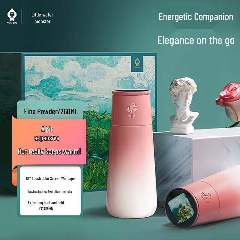 SGUAI M3 Smart Mini Insulated Bottle