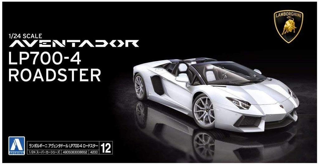 Aoshima Bunka Kyozai Supercar Series Lamborghini Aventador Roadster Plastic Model 1/24 No.12