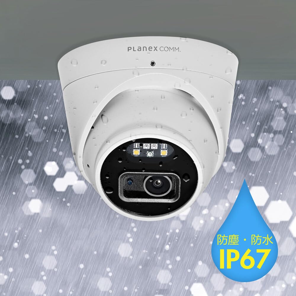 Planex Security Camera Sensor Light with White Turret Type Outdoor Suitable ONVIF Compliant 5 Million Pixels PoE Smartphone Camera One (Equipped LED)
