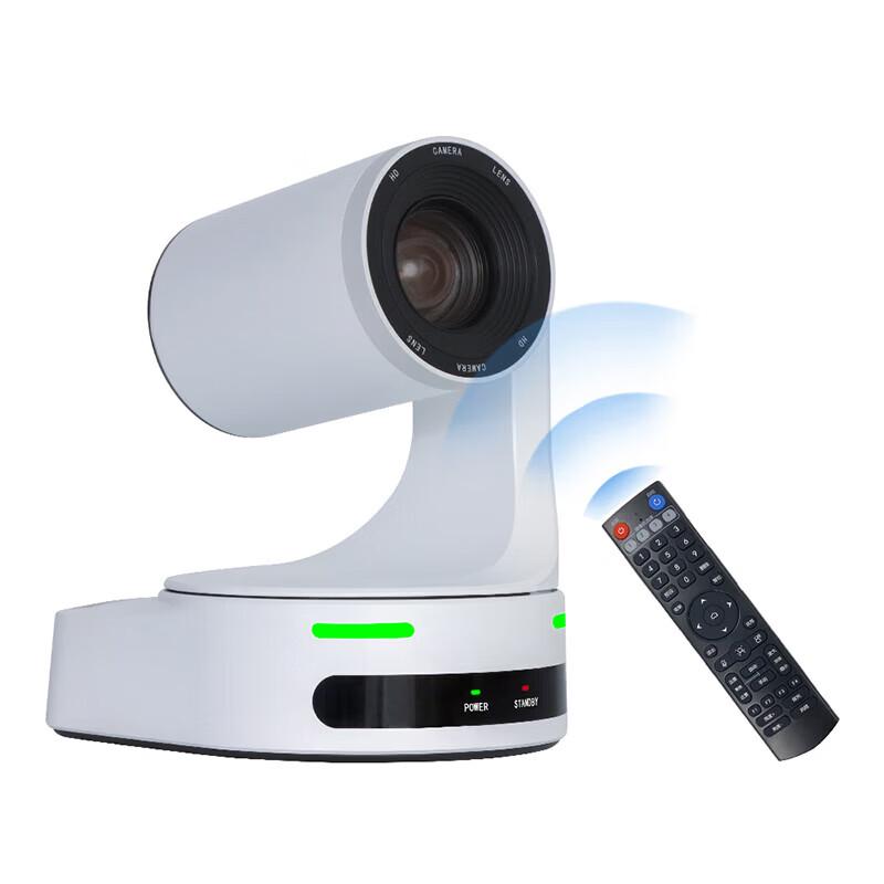 

HD Conference Camera with 20x Optical Zoom (CN version)