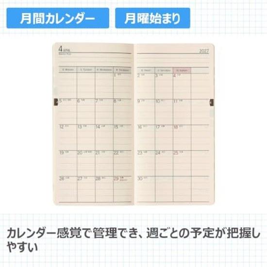 NOLTY Planner 2027 Vertical Nexus Black 1392 (Starts December 2026)