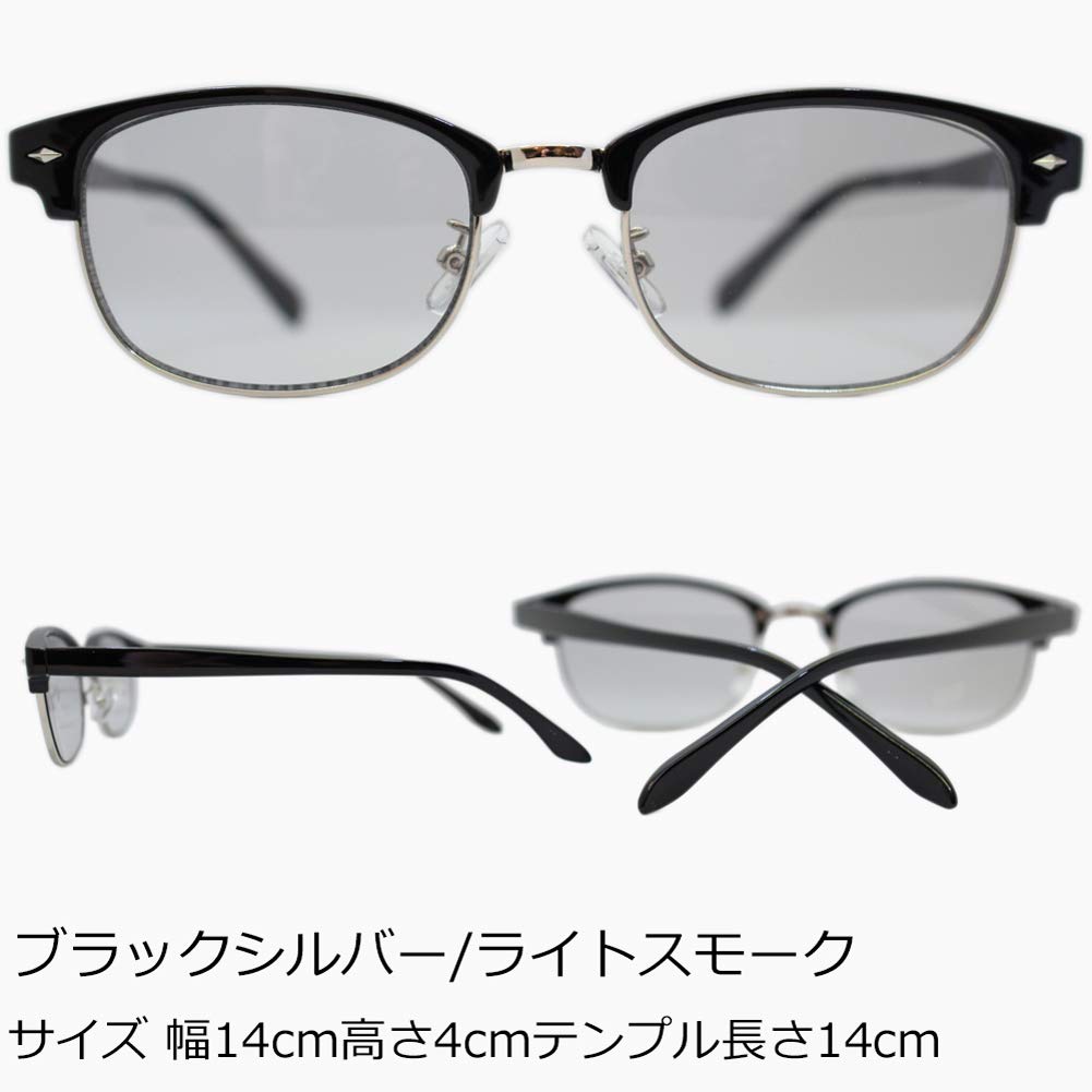 EIGHT TOKYO Clubmaster Brow Light UV Blue Light Black Designed by a Sabae Manufacturer Men's Sunglasses, Color, Clear, Protection, Protection,