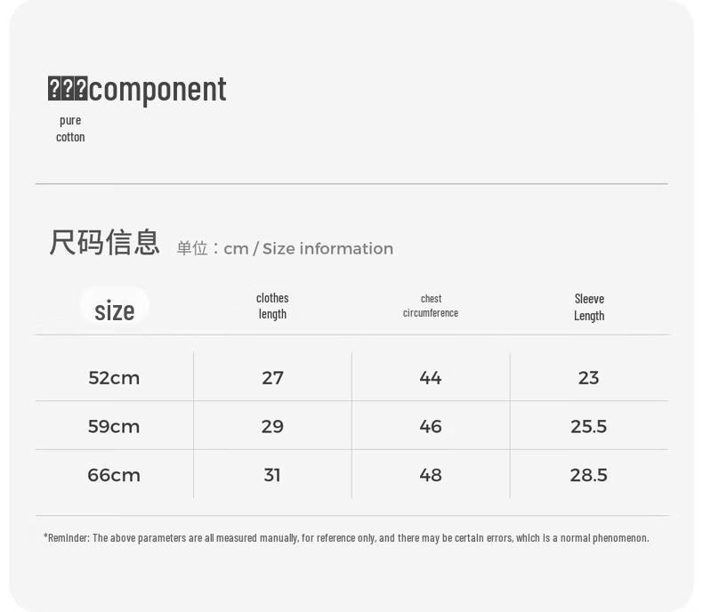 Tongtai Baby Newborn Pure Cotton Jacquard Top