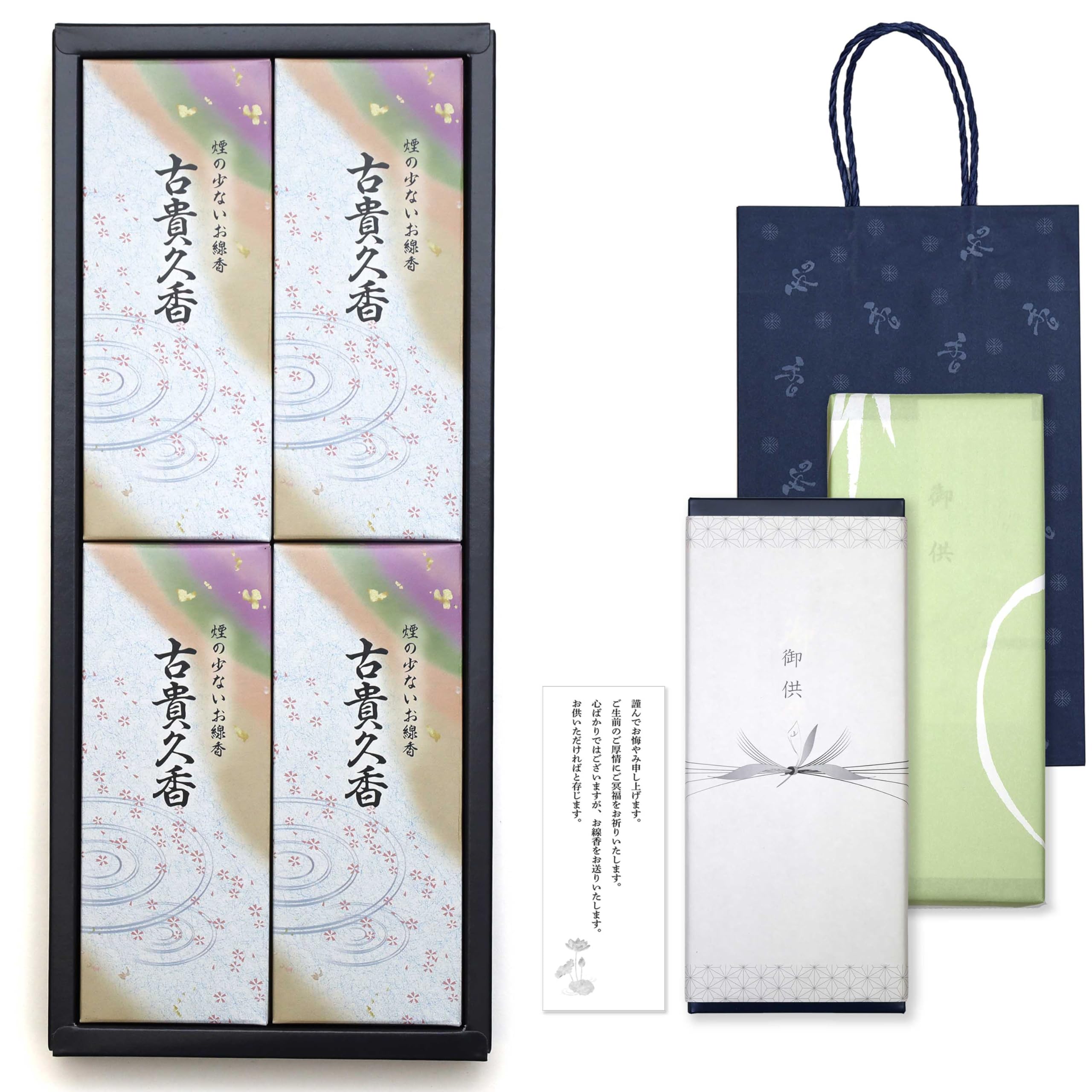 

Sympathy Incense Gift Sandalwood with Inner Condolence and Carry Bag Made in Low Gift Perfect for Memorial First and 49th Day [Koukikuko Wrapping,