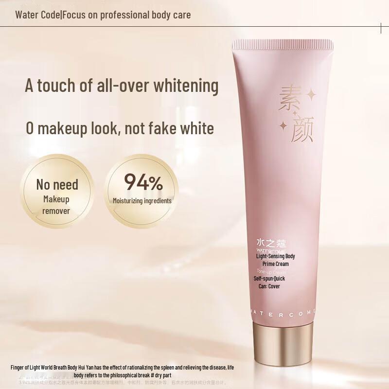 

Shuizhiko Scented Luminous Body Tone-Up Cream (Twin Pack)