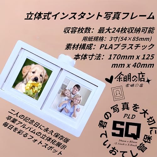 360-Degree Rotating Photo Frame, Holds 12-24 Photos. Multi-Faceted Frame for Weddings, Birthdays, Valentine's Day, and More. Perfect As a Decorative G