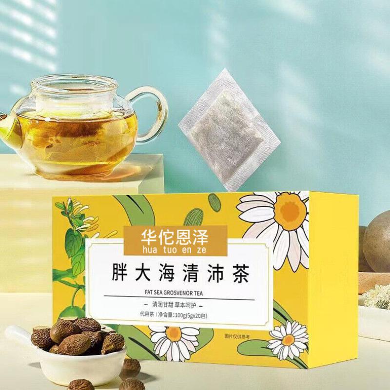 Tè Grasso Mare Qing Pei 100g Luo Han Guo Crisantemo Lassativo Protezione Della Gola