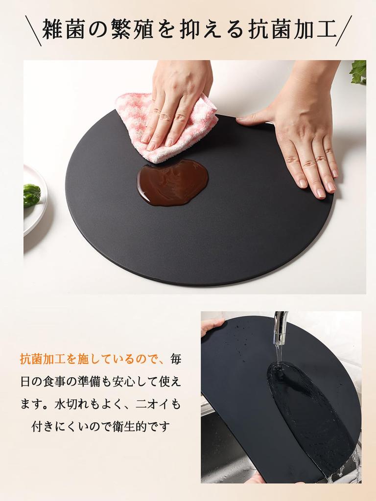 IFEND Cutting D Heat Dishwasher Widely Can be Used on Both Sides Board, Shape, Resistant, Black, Semicircle, Large, Rubber, Safe, Camping,